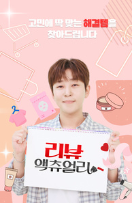 인기프로그램