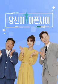 인기프로그램