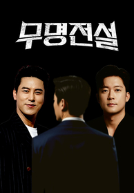 인기프로그램