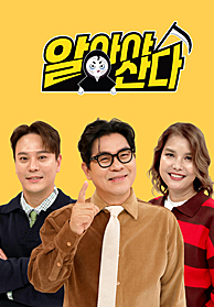 인기프로그램