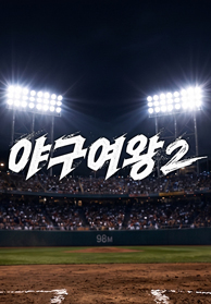 인기프로그램