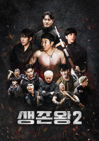 인기프로그램