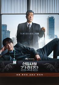 인기프로그램