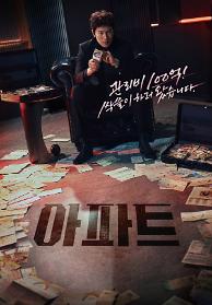 인기프로그램