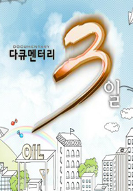 인기프로그램