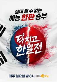 인기프로그램