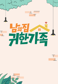 인기프로그램