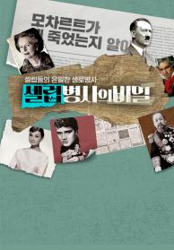 인기프로그램