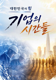 인기프로그램