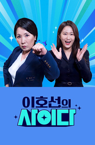 인기프로그램