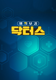 인기프로그램