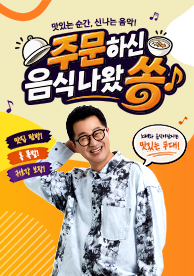인기프로그램