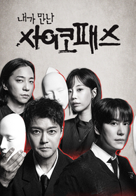 인기프로그램