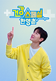 인기프로그램