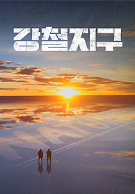 인기프로그램