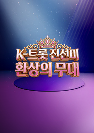 인기프로그램