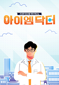 인기프로그램