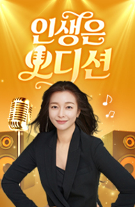 인기프로그램