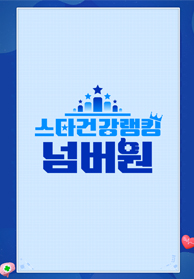 인기프로그램