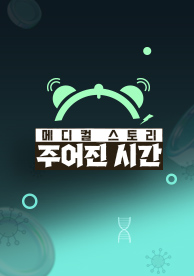 인기프로그램