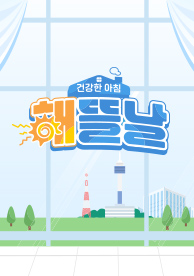인기프로그램