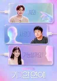 인기프로그램
