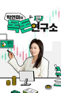 인기프로그램