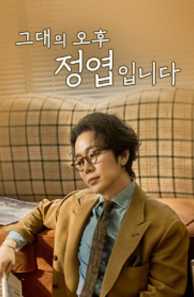 인기프로그램