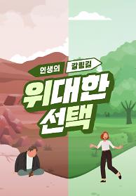 인기프로그램