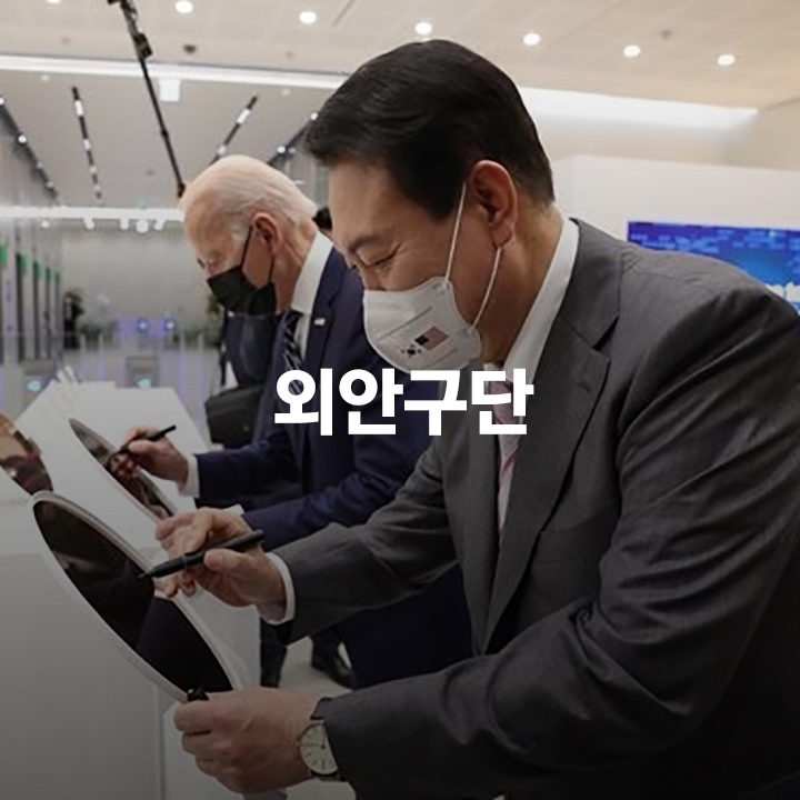 IPEF 장관회의…'룰 메이커' 되겠다는 한국