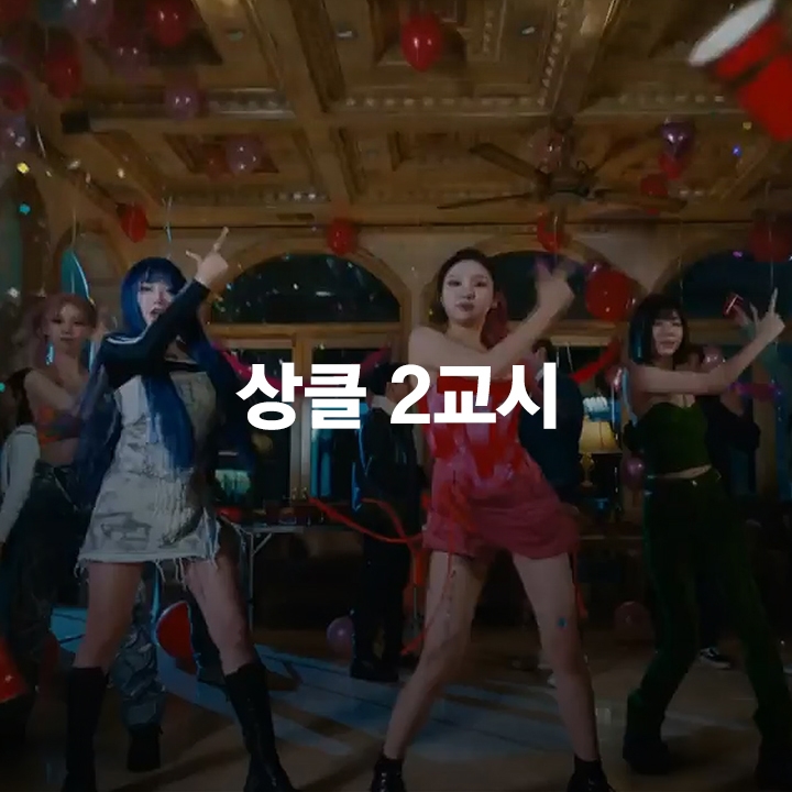 에스파, 초동 169만장…K-팝 씹어먹는 4세대 걸그룹
