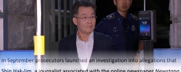 올해도…미 국무부 "한국 언론자유 침해" 지적