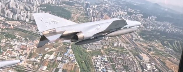 '하늘의 도깨비' F-4 팬텀…마지막 국토순례 비행
