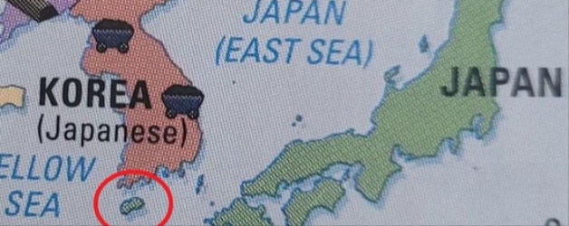제주도가 일본 땅?…캐나다 교과서 황당 오류 발견