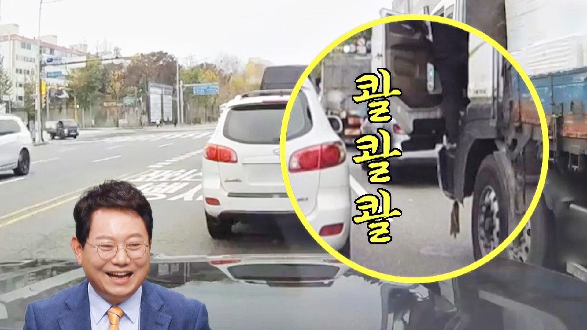 이거 실화야? 운전하다 냅다 노상 방뇨하는 운전자💦 | JTBC 230330 방송 | 네이트 TV