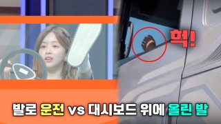 알면 살고, 모르면 죽는다! <한문철의 블랙박스 리뷰> 테마 동영상 304