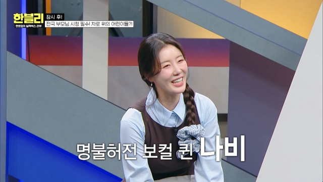 한블리 (한문철의 블랙박스 리뷰) 122회 재방송 다시보기