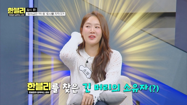 한블리 (한문철의 블랙박스 리뷰) 128회 재방송 다시보기