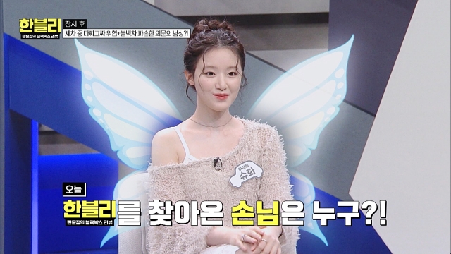 한블리 (한문철의 블랙박스 리뷰) 129회 재방송 다시보기