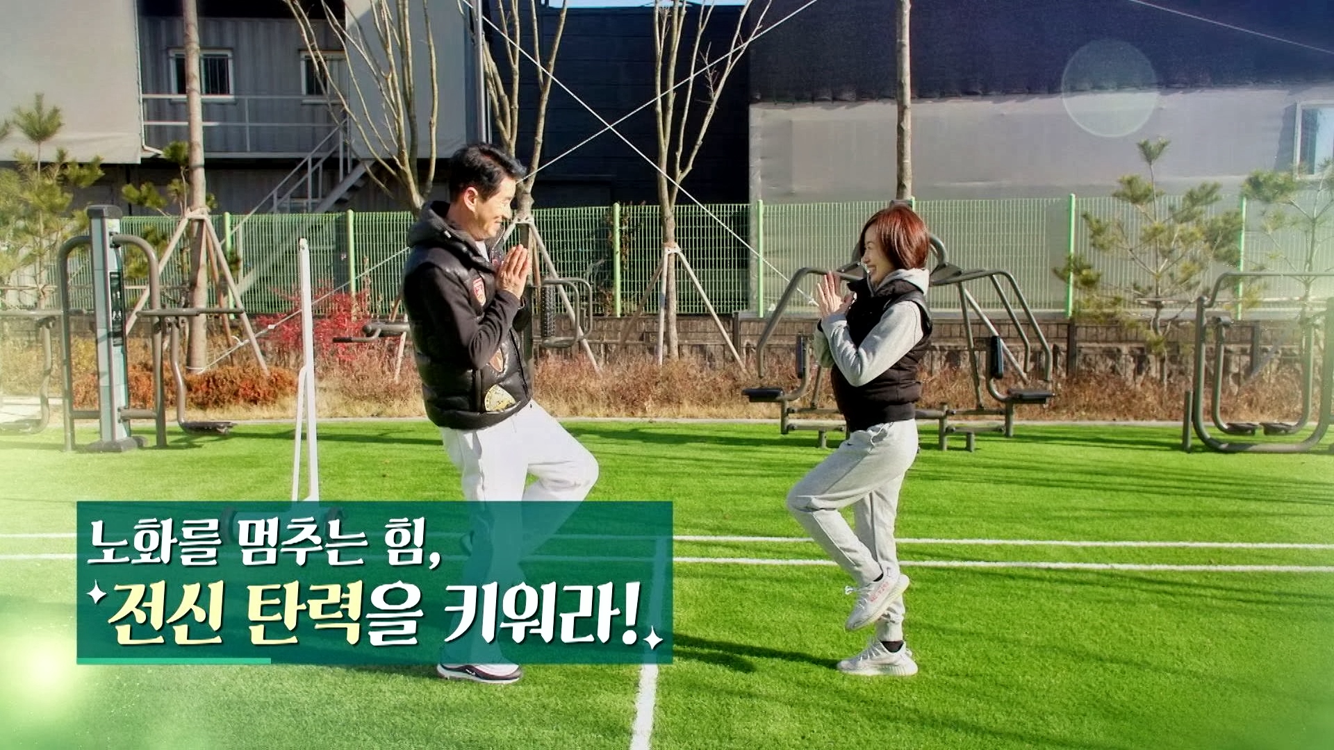 다시보기 | 사건반장 | JTBC
