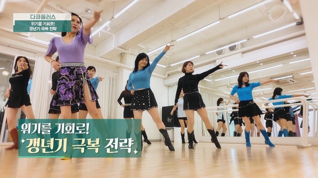 다큐 플러스 345회 재방송 다시보기