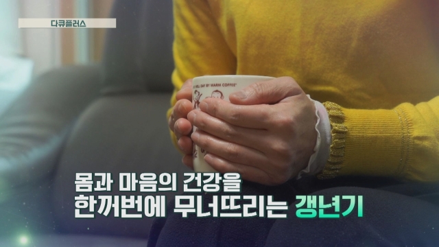다큐 플러스 348회 재방송 다시보기