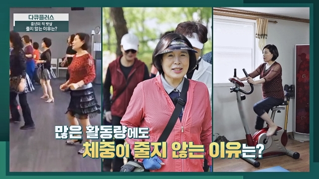 다큐 플러스 353회 재방송 다시보기