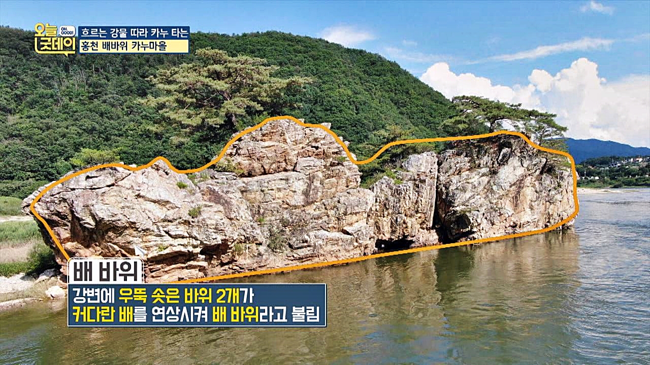 명장면 클립 | 오늘, 굿데이 | JTBC