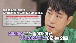 일상 속 이슈 파헤치기! <뭐털도사> 테마 동영상 7