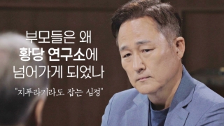 일상 속 이슈 파헤치기! <뭐털도사> 테마 동영상 14