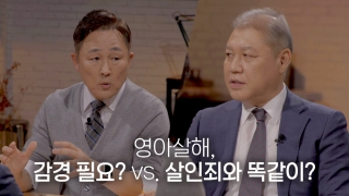 일상 속 이슈 파헤치기! <뭐털도사> 테마 동영상 24