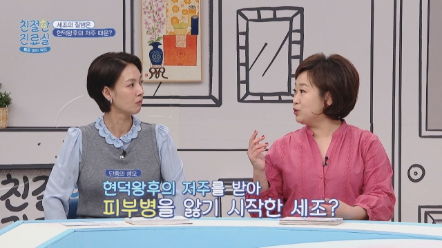 헬로 마이 닥터 친절한 진료실 204회 재방송 다시보기