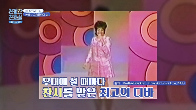 헬로 마이 닥터 친절한 진료실 208회 재방송 다시보기