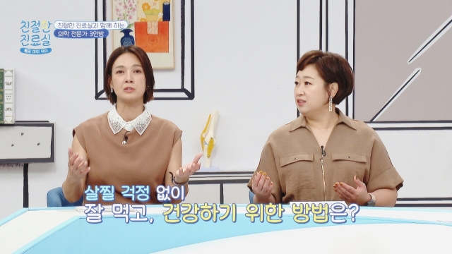 헬로 마이 닥터 친절한 진료실 211회 재방송 다시보기